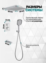 Душевая система скрытого монтажа Grocenberg GB5050CR с Термостатом Vernet (Франция)