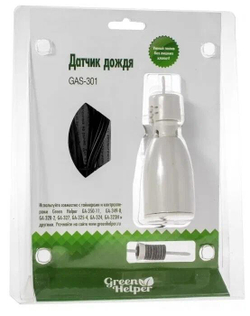 Green Helper Датчик дождя GAS-301