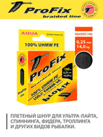 Плетеный шнур для рыбалки ProFix Olive 0,25mm 100m