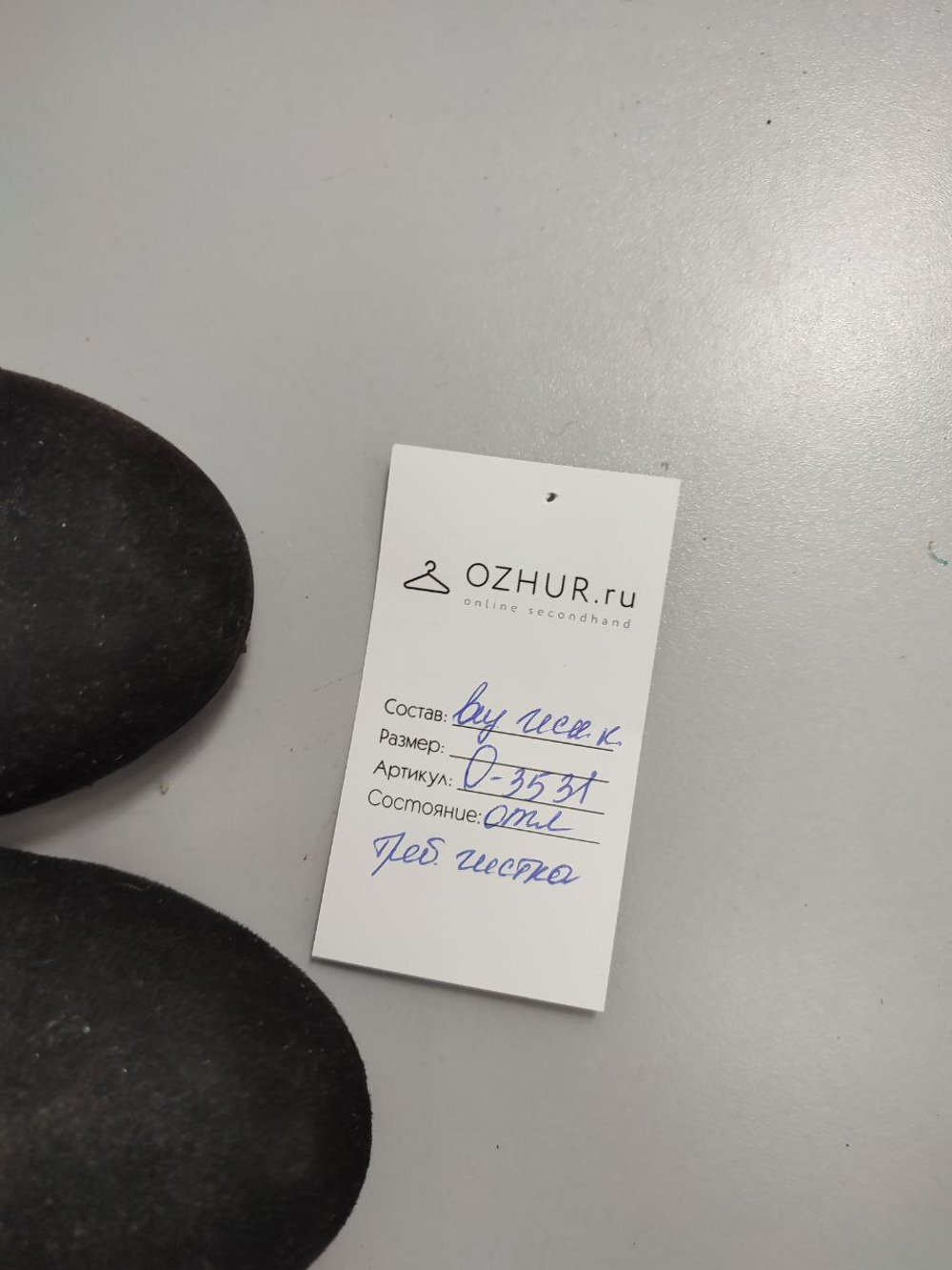 Туфли New look модные 38 размер