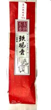 Чай зеленый Yiwu Тегуаньинь 100 г