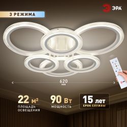 Светильник потолочный светодиодный ЭРА Модерн Ring CLL-1-90W 3K-6,5K RC WH с ДУ белый