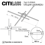 Потолочная светодиодная люстра Citilux Trent CL203640