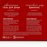 Подарочный набор косметики Barber c ароматом ирландского виски