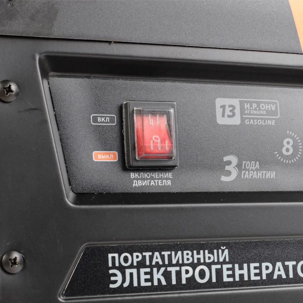 PATRIOT GP 6510 бензиновый генератор 474101565