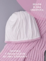 Шапка для девочки осенняя и шарф