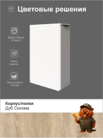 Тумба для прихожей "Гарт"