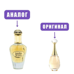 AL HAMBRA JARDIN de PARIS edP 100ml lady марк