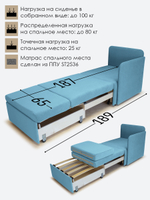 Кресло-кровать "Миник" с левым подлокотником, под левую руку