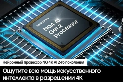 Телевизор QLED Samsung 55" QE55QN90FAUXRU Q серебристый 4K Ultra HD 120Hz DVB-T2 DVB-C DVB-S2 USB WiFi Smart TV