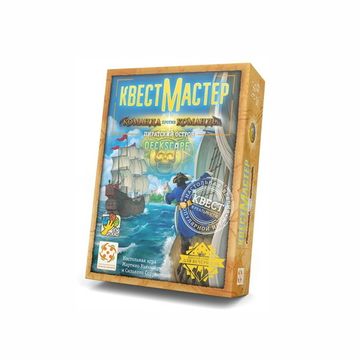 Настольная игра КвестМастер 8: Пиратский остров