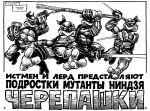 Комикс Классические Черепашки-Ниндзя: Тайна происхождения. Том 1