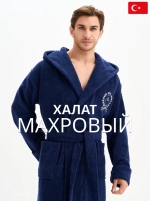 Халат Lider Tekstil
