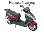 фара  (пластик) на скутер viper storm New