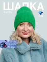 шапка ангора зимняя пушистая вязаная модная