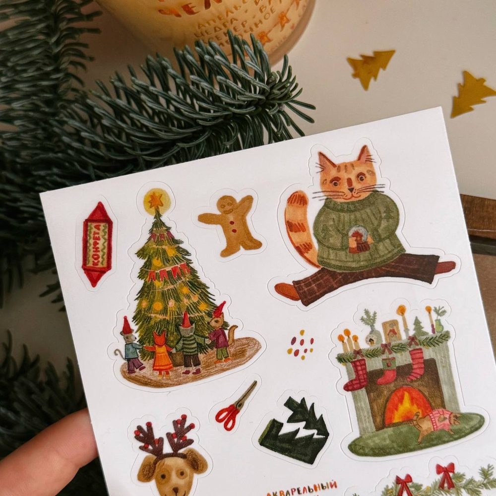 стикерпак "накануне"