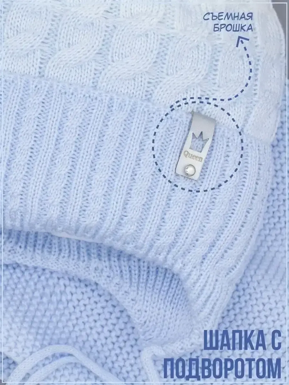 Шапка зимняя вязаная с помпоном и снуд детский