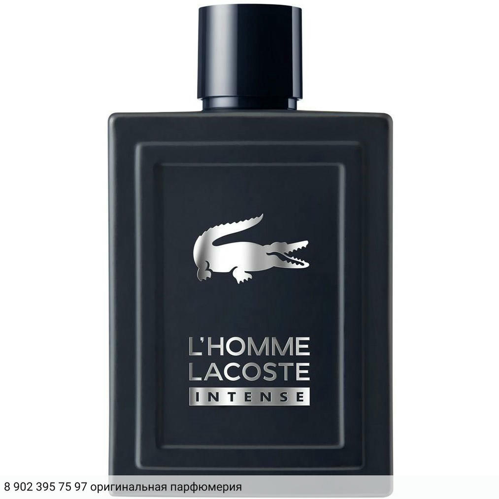 L'Homme Intense