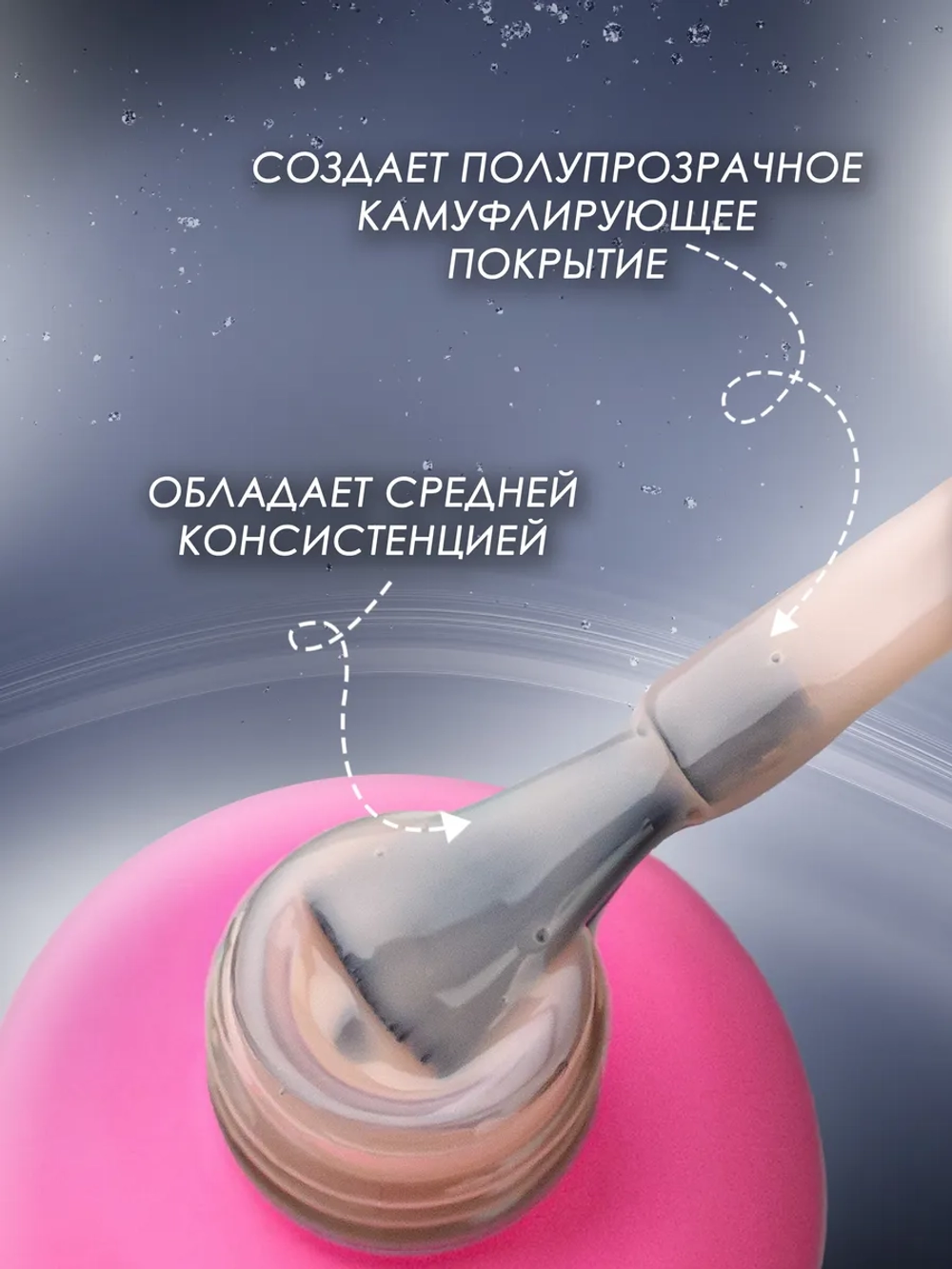 Гель лак для ногтей маникюра
