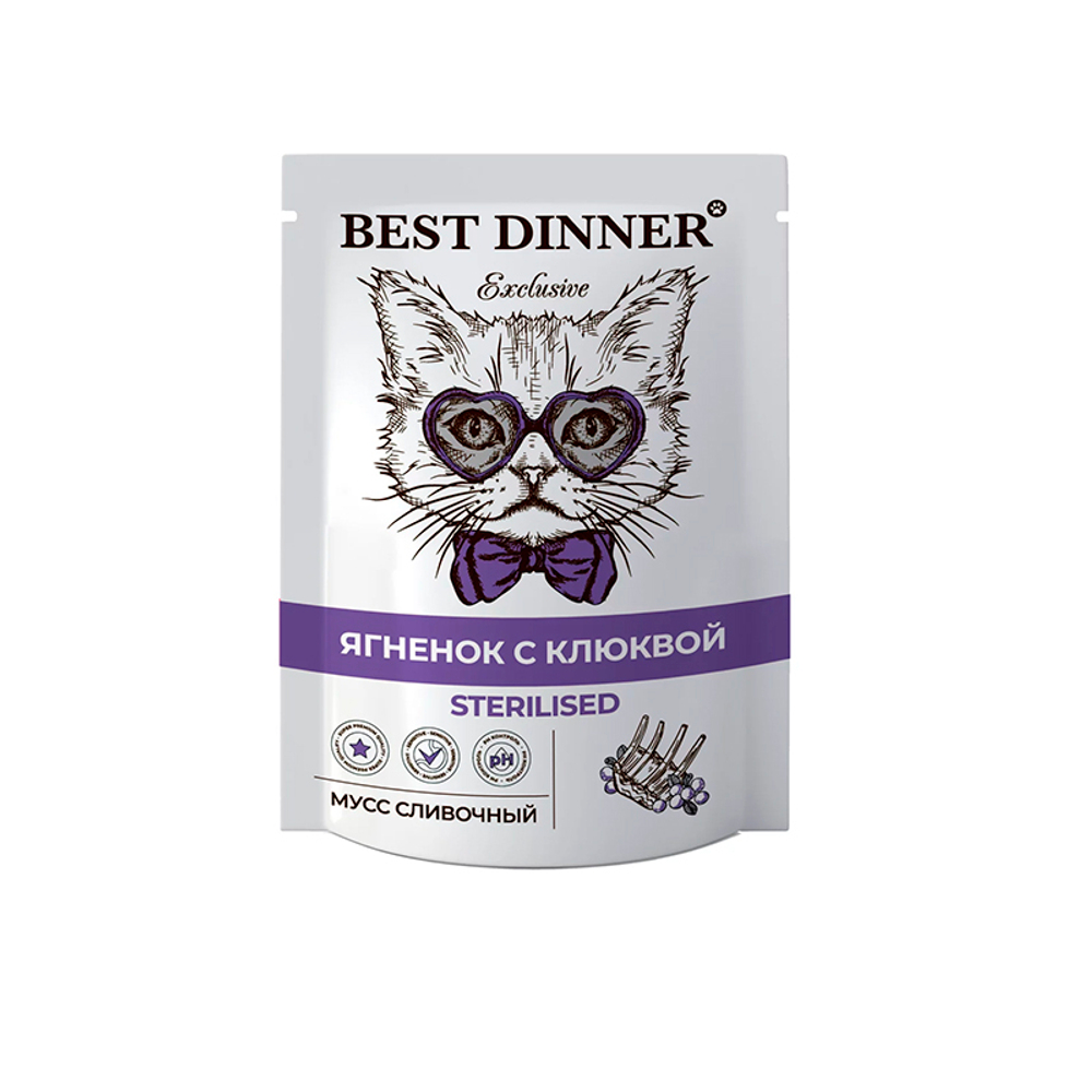 Влажный корм Best Dinner Exclusive Sterilised ягненок клюква 85г для кастр.кошек мусс сливочный
