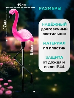 NOLA HOME Уличный светильник, 1.2W, количество ламп:3шт