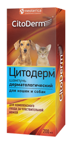 CitoDerm Шампунь дерматологический для кошек и собак, 200 мл