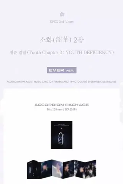 Альбом EPEX - Youth Chapter(韶華) 2 : YOUTH DEFICIENCY [Ever ver.]