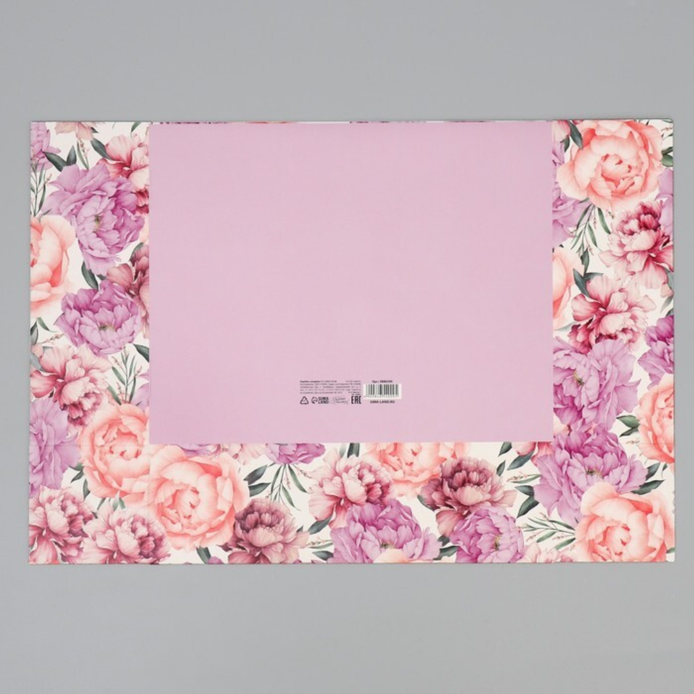 Коробка складная «Вдохновляй», 31 х 24.5 х 9 см