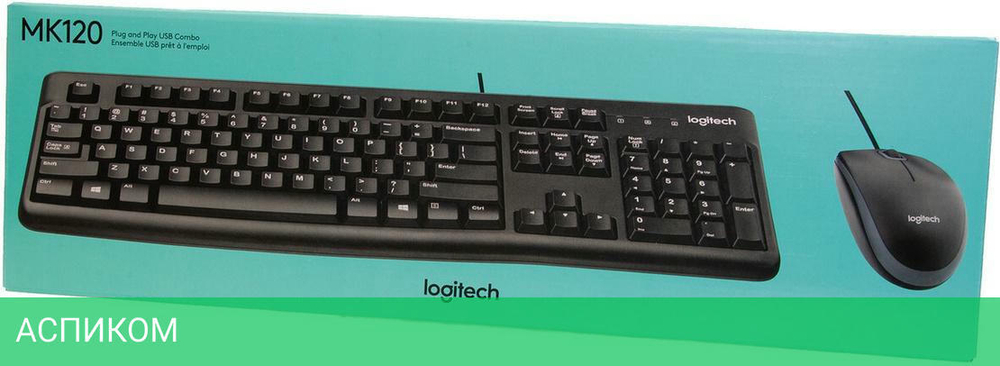 Набор периферии Logitech Desktop MK120 (920-002561)