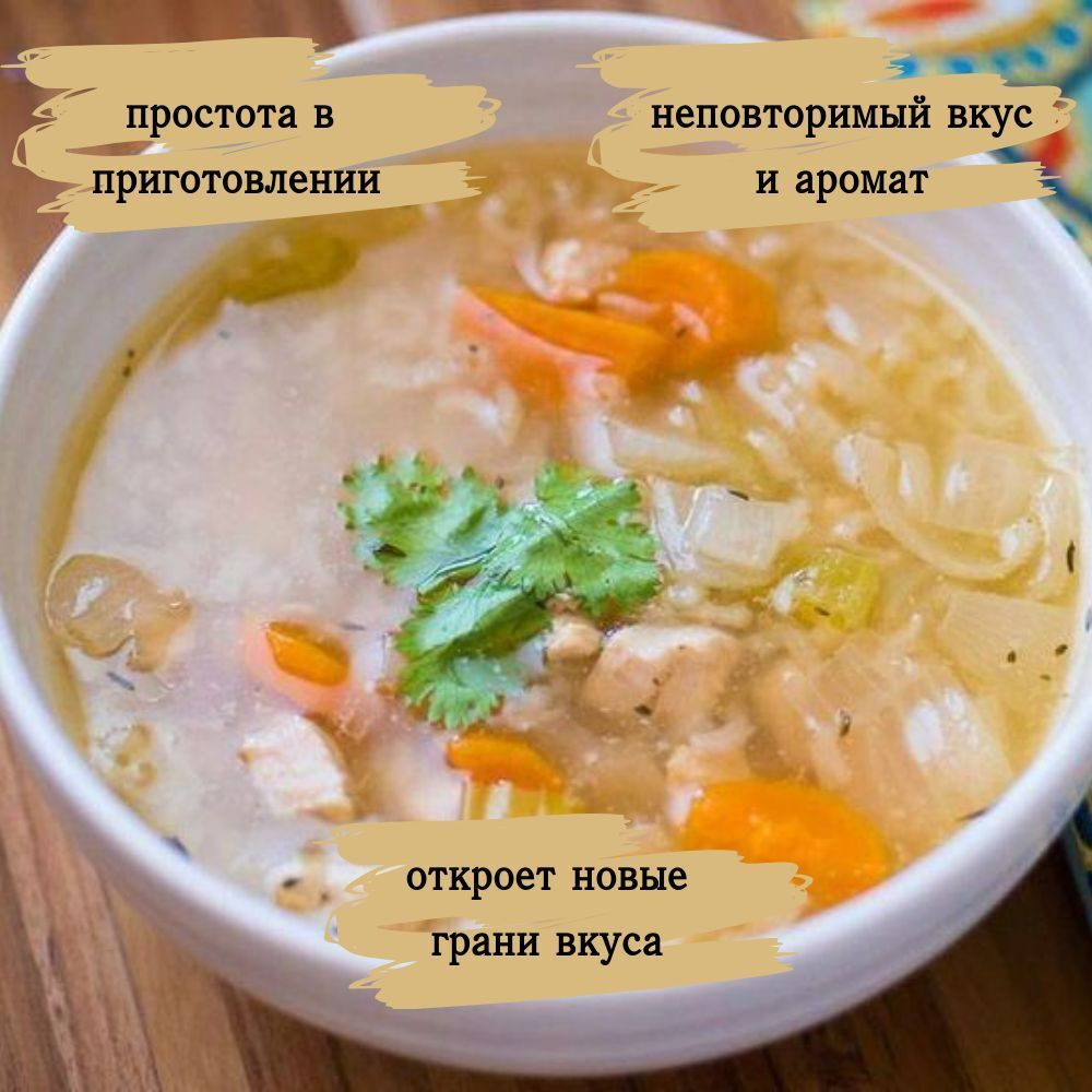 Суп быстрого приготовления рисовый с мясом и овощами Приправыч 60 гр, 1 шт. 3 порций