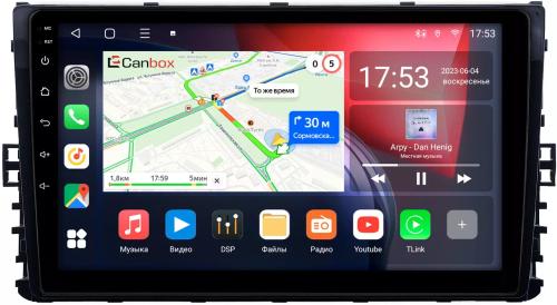 Магнитола для VW Jetta 7, Teramont, Taos, Multivan/Caravelle 2020+, Tiguan 2, Passat B8 - CanBox 9299 Android 10, SIM-слот