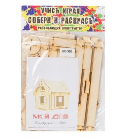 GAEM Art DO-903 Конструктор «Мой дом»