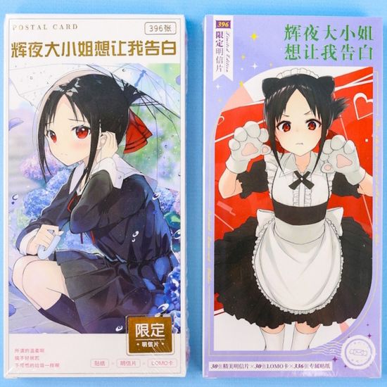 Набор почтовых открыток Госпожа Кагуя: в любви как на войне