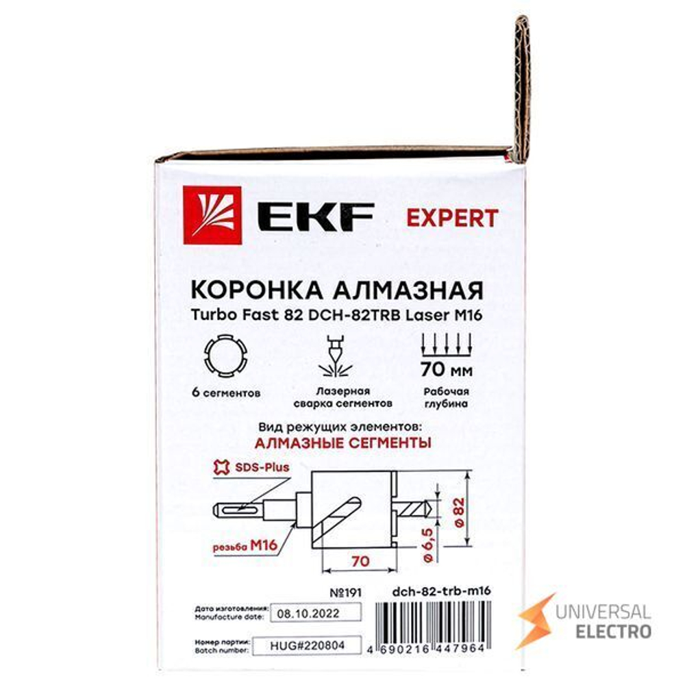 Коронка алмазная Turbo Fast 82 DCH-82TRB Laser M16 EKF Expert