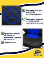 Чехлы Mercedes Actros с 2023 года (Китаец) (экокожа, черный, синяя вставка)