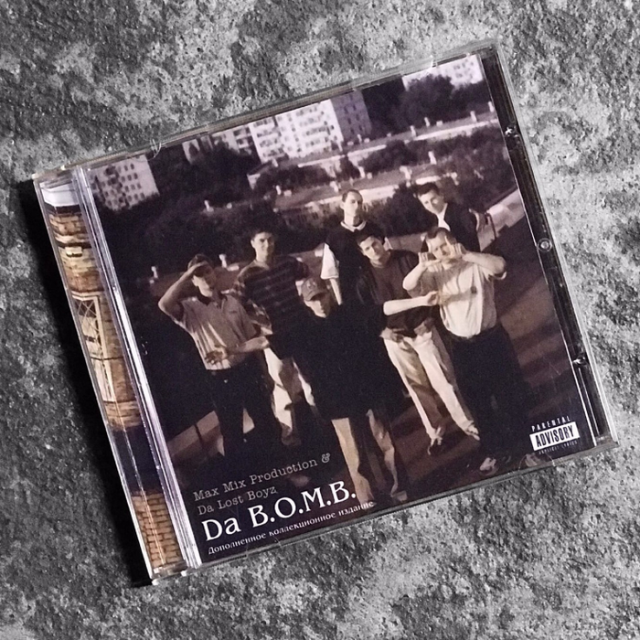 Da B.O.M.B.: Max Mix Production & Da Lost Boyz (CD) (2013)