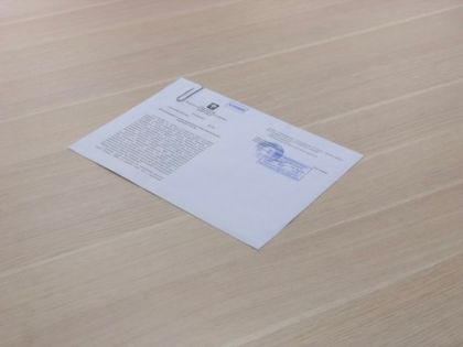 Постановление об установлении нового вида разрешенного использования