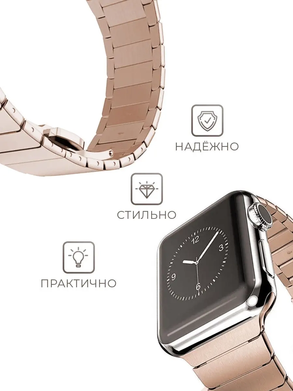 Ремешок для Apple Watch 38-42 мм