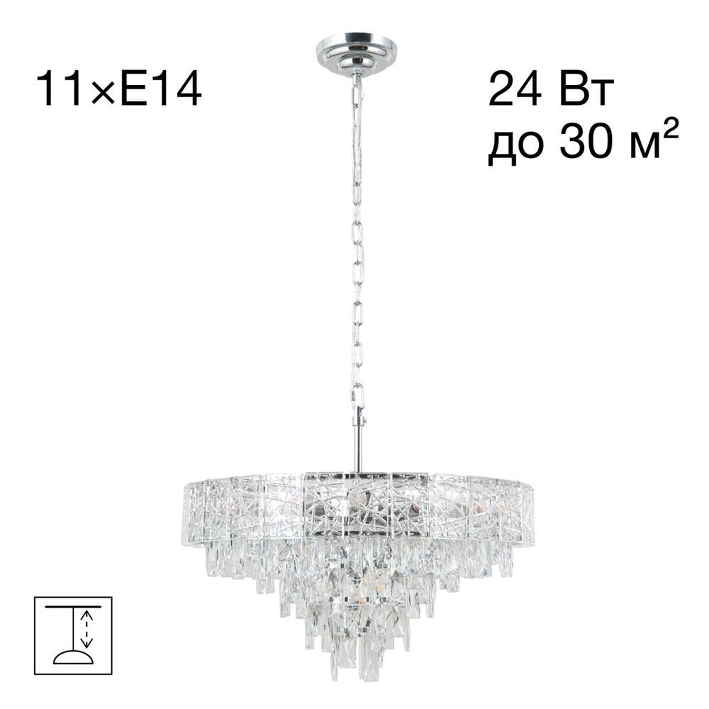 Citilux SAGRADA CL317261 Люстра хрустальная подвесная Хром