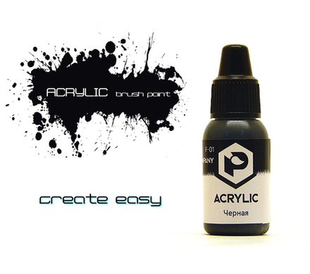 Черная (Вlack)