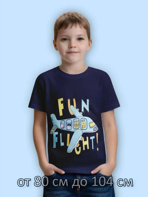 Футболка для садика.мальчик.1 шт