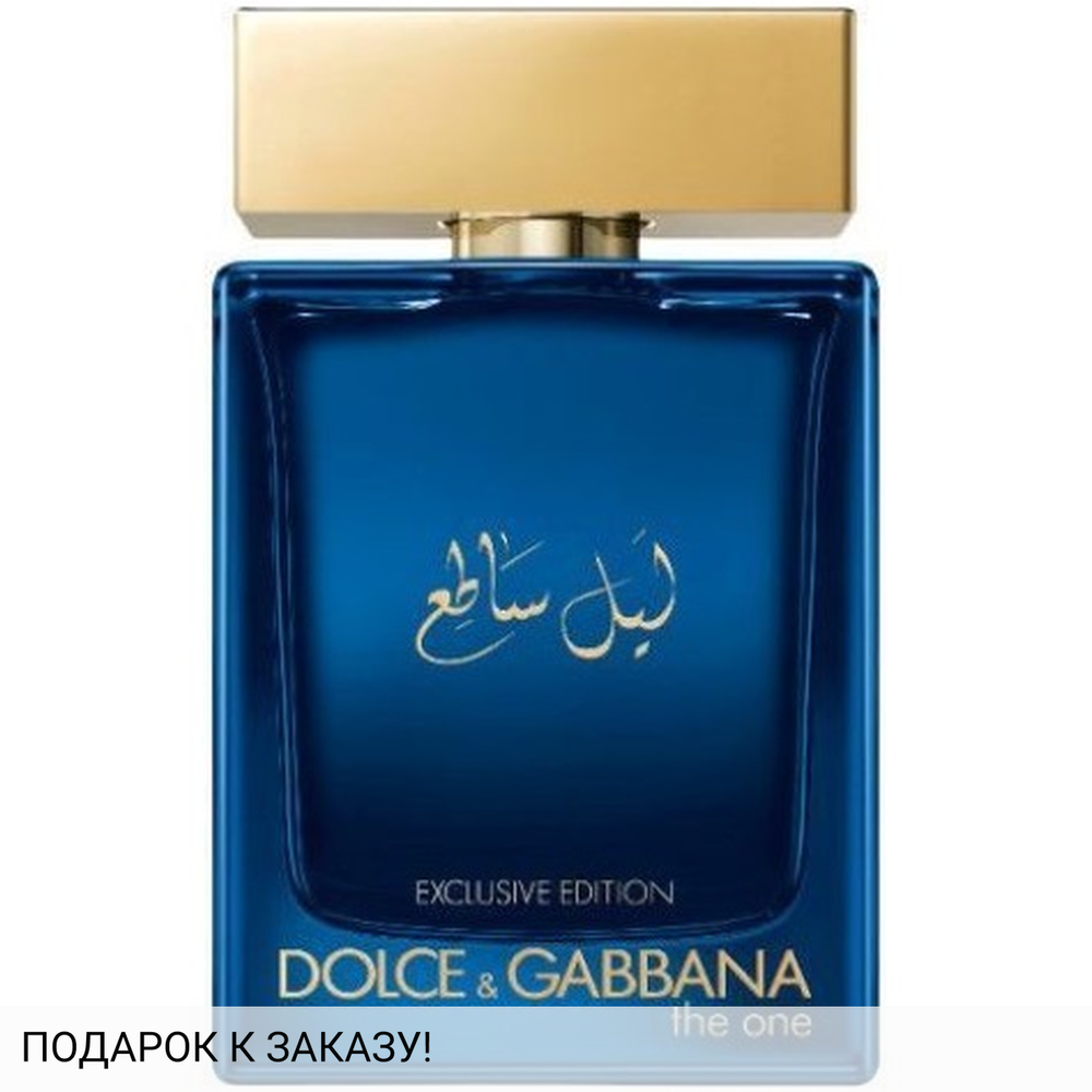 Dolce and Gabbana The One Luminous Night