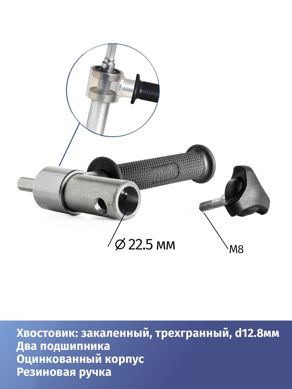 Адаптер шнеков НЕРО под шуруповерт с подшипниками, трехгранник