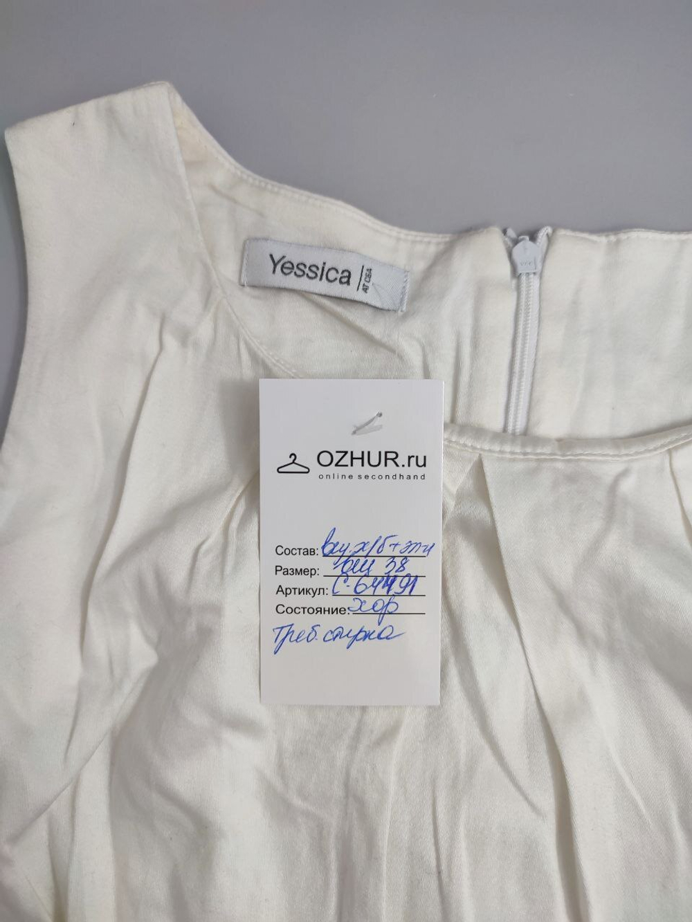 Платье Yessica бело-фиолетовое 38 размер