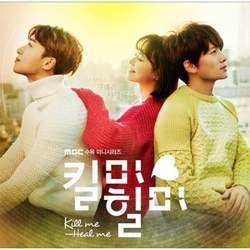 Альбом KILL ME, HEAL ME , MBC Drama OST