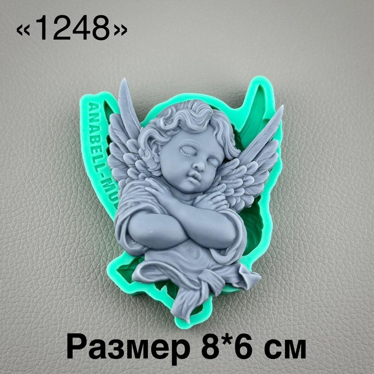 молд ТС №1248 (8*6см)
