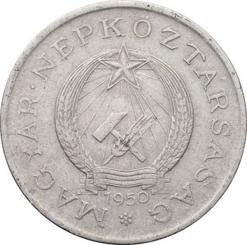 2 форинта 1950 Венгрия