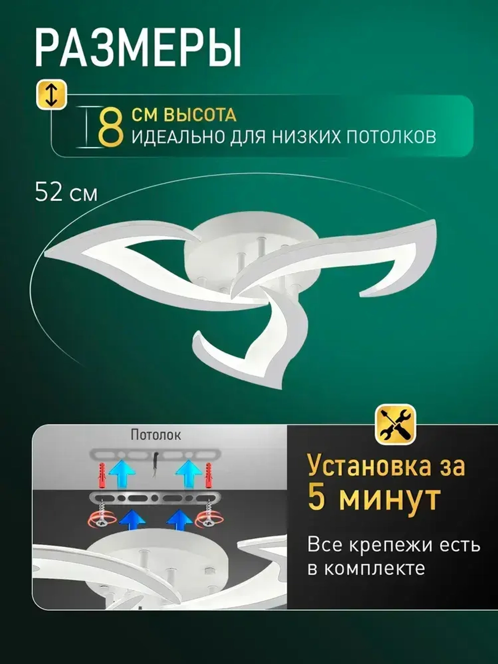 Natali Kovaltseva Люстра, LED, 60 Вт