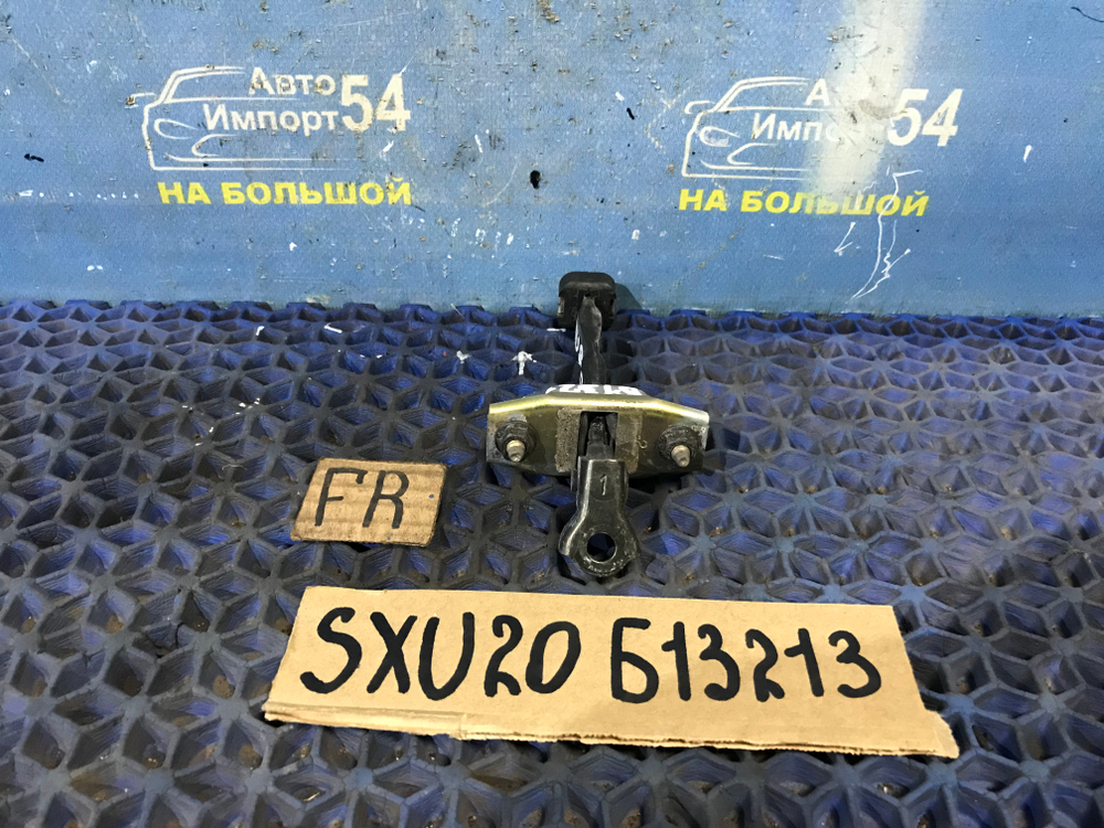 Ограничитель двери передней правой TOYOTA CAMRY GRACIA 1996-2001