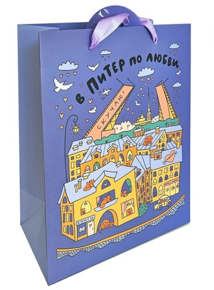 Пакет подарочный бумажный "SPb city art. Мосты", мат. ламин., 18x23x10см